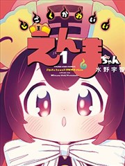 校花的贴身高手漫画免费下拉式全集封面